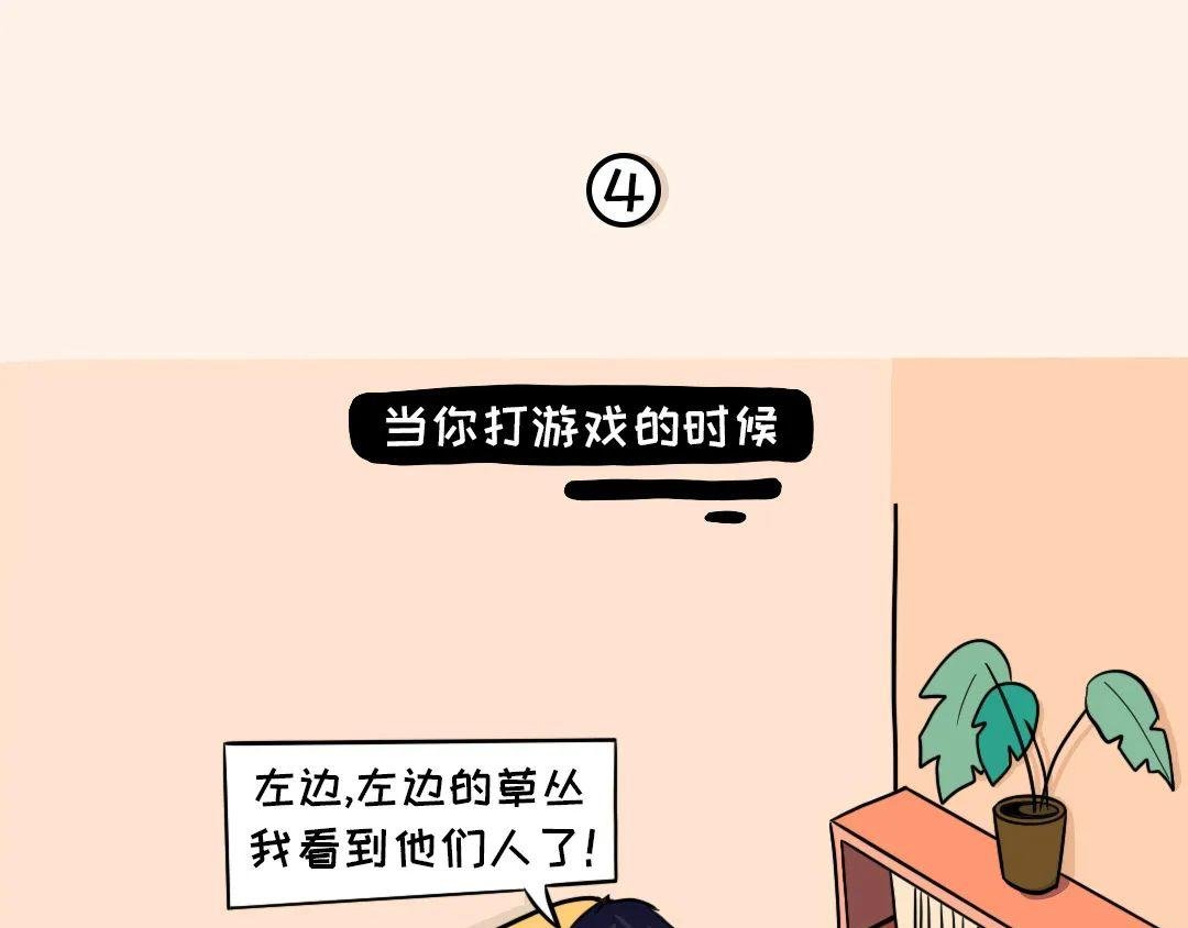 那晚我竟然听到隔壁……