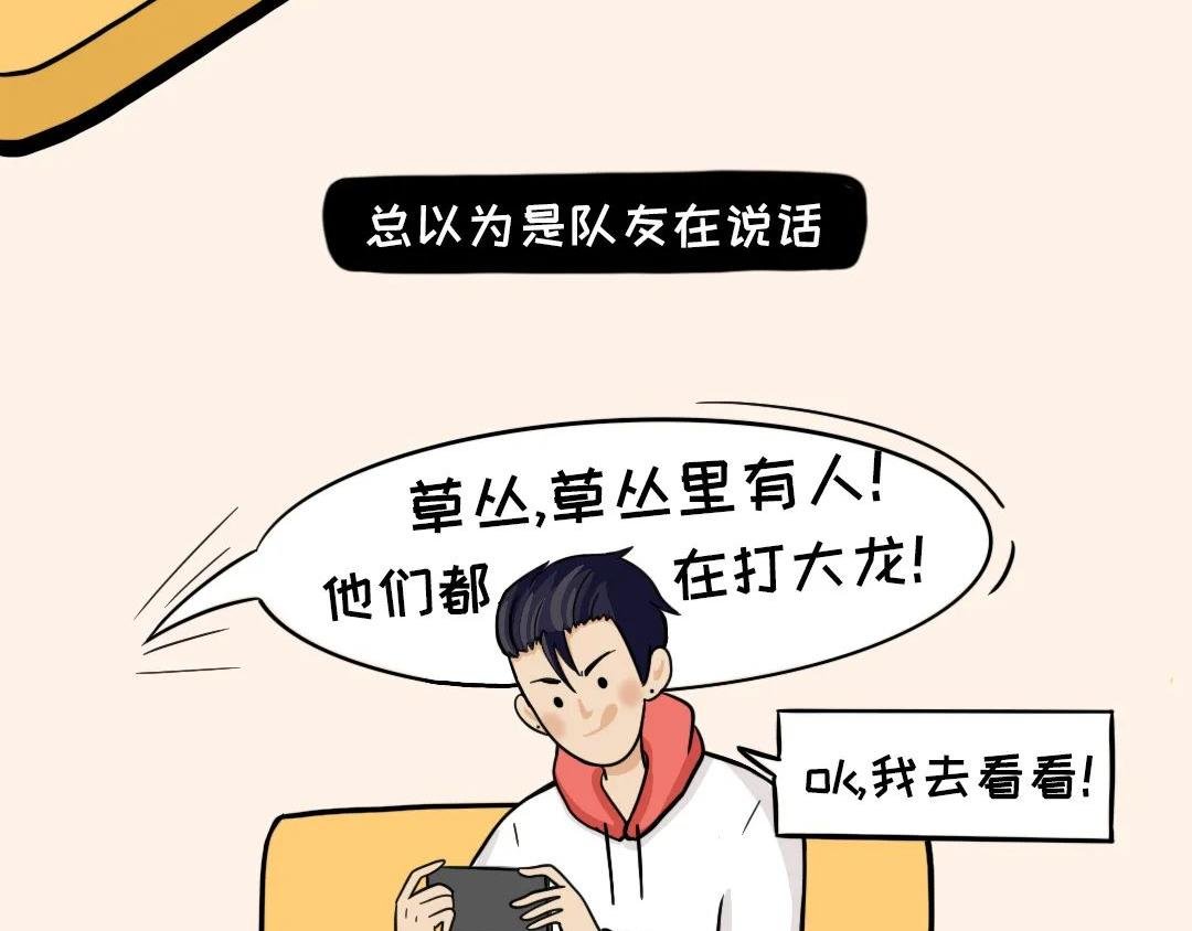 那晚我竟然听到隔壁……