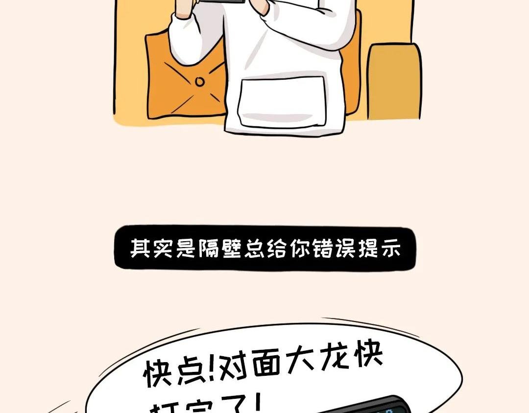 那晚我竟然听到隔壁……