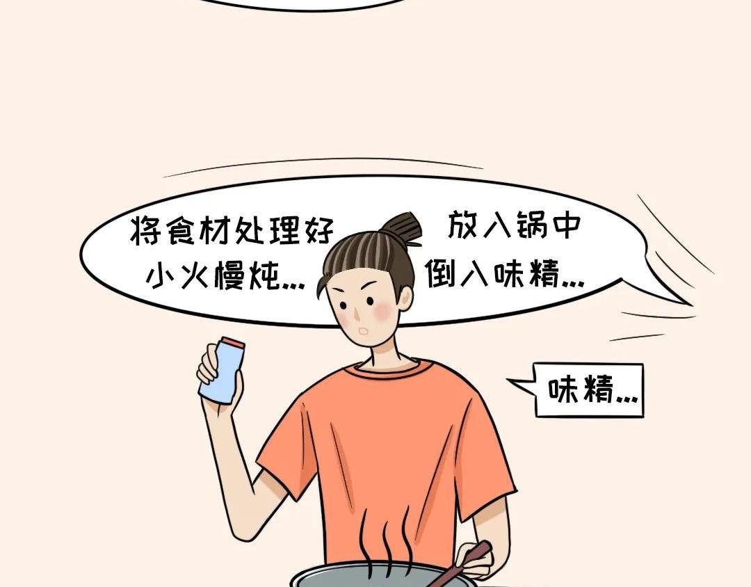那晚我竟然听到隔壁……