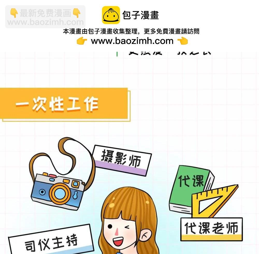 一次性生活体验