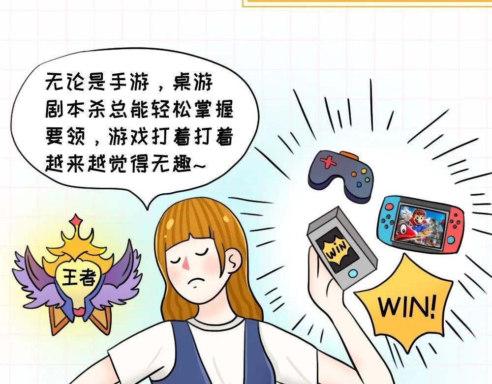 一次性生活体验