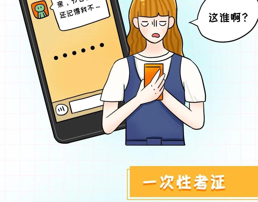 一次性生活体验