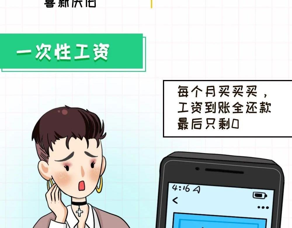 一次性生活体验