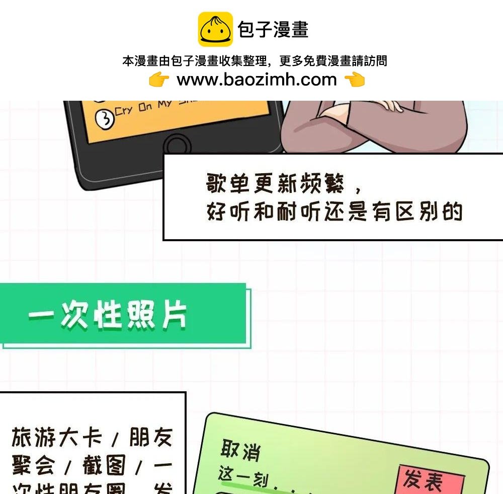 一次性生活体验