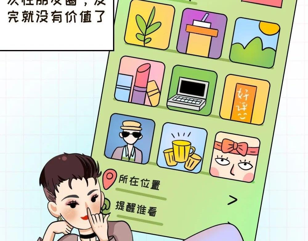 一次性生活体验