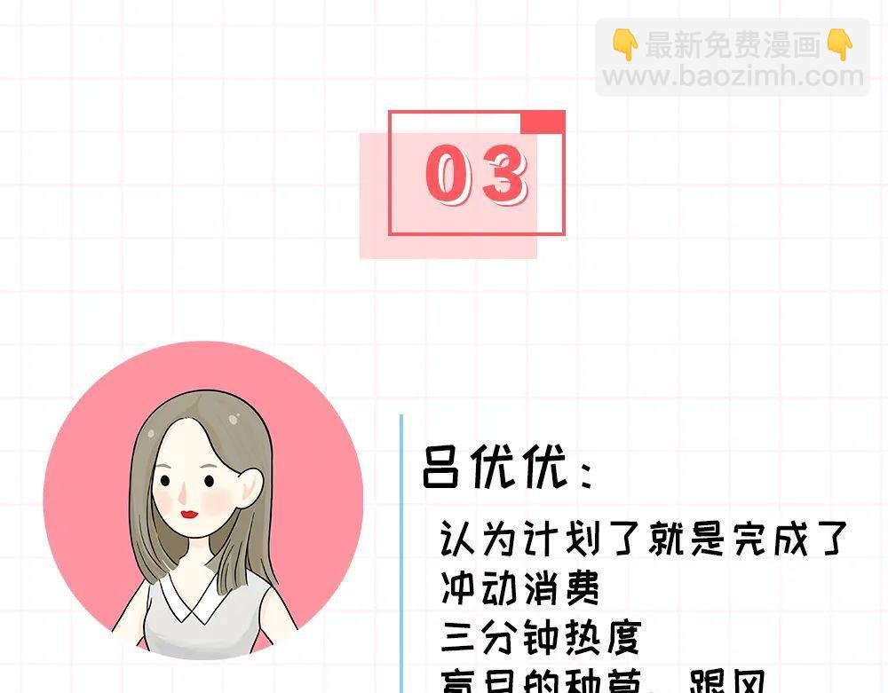 一次性生活体验