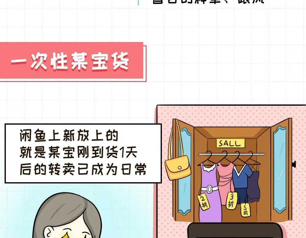 一次性生活体验