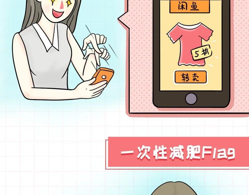 一次性生活体验