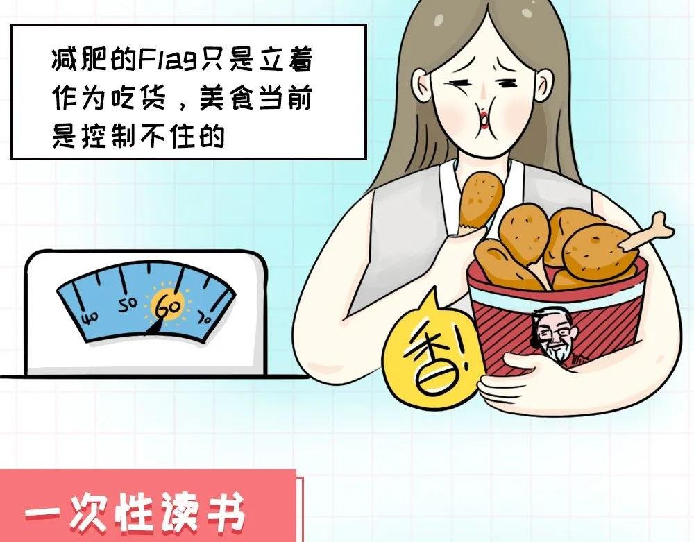 一次性生活体验