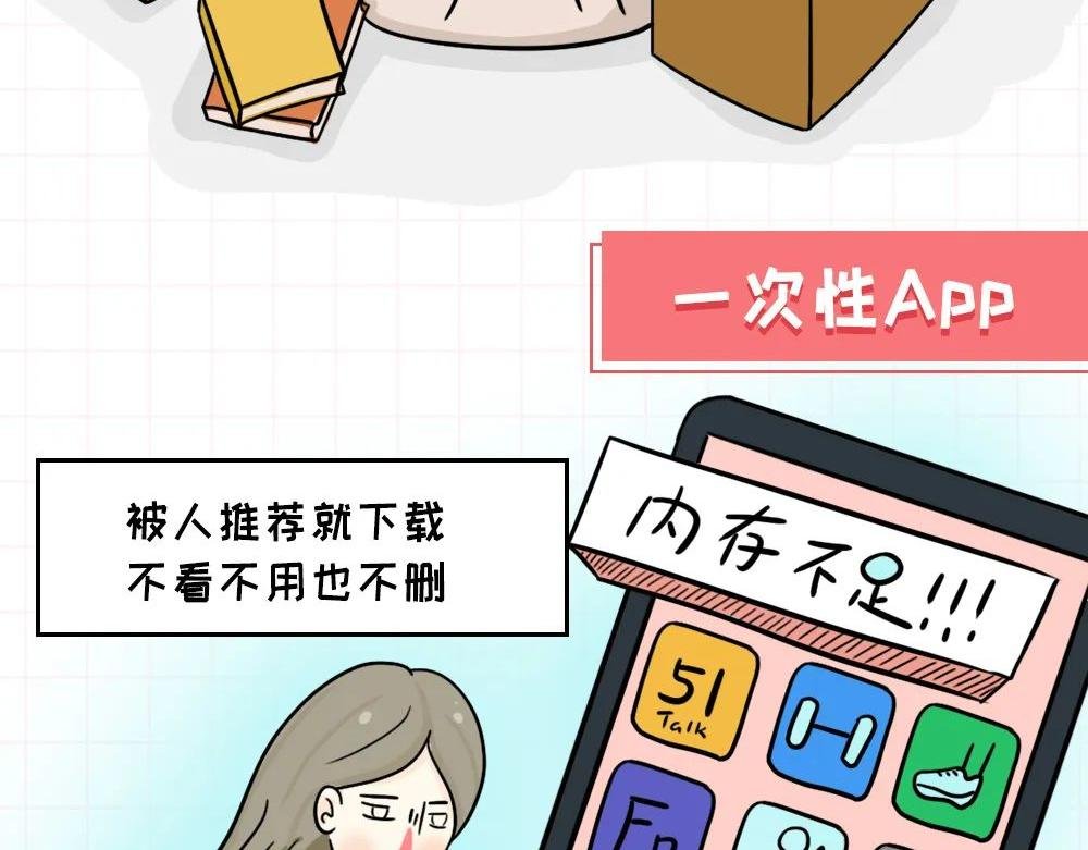 一次性生活体验
