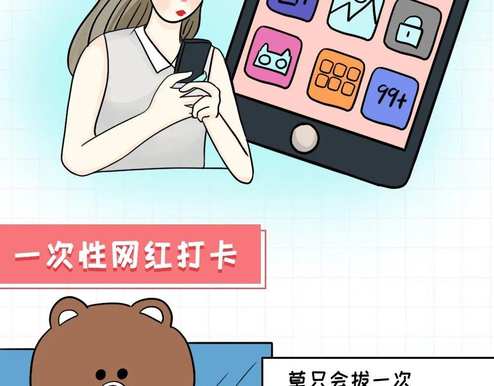一次性生活体验