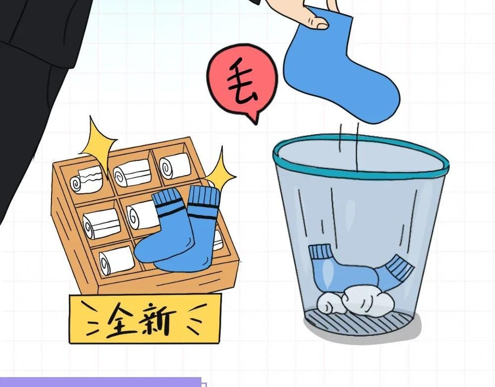 一次性生活体验