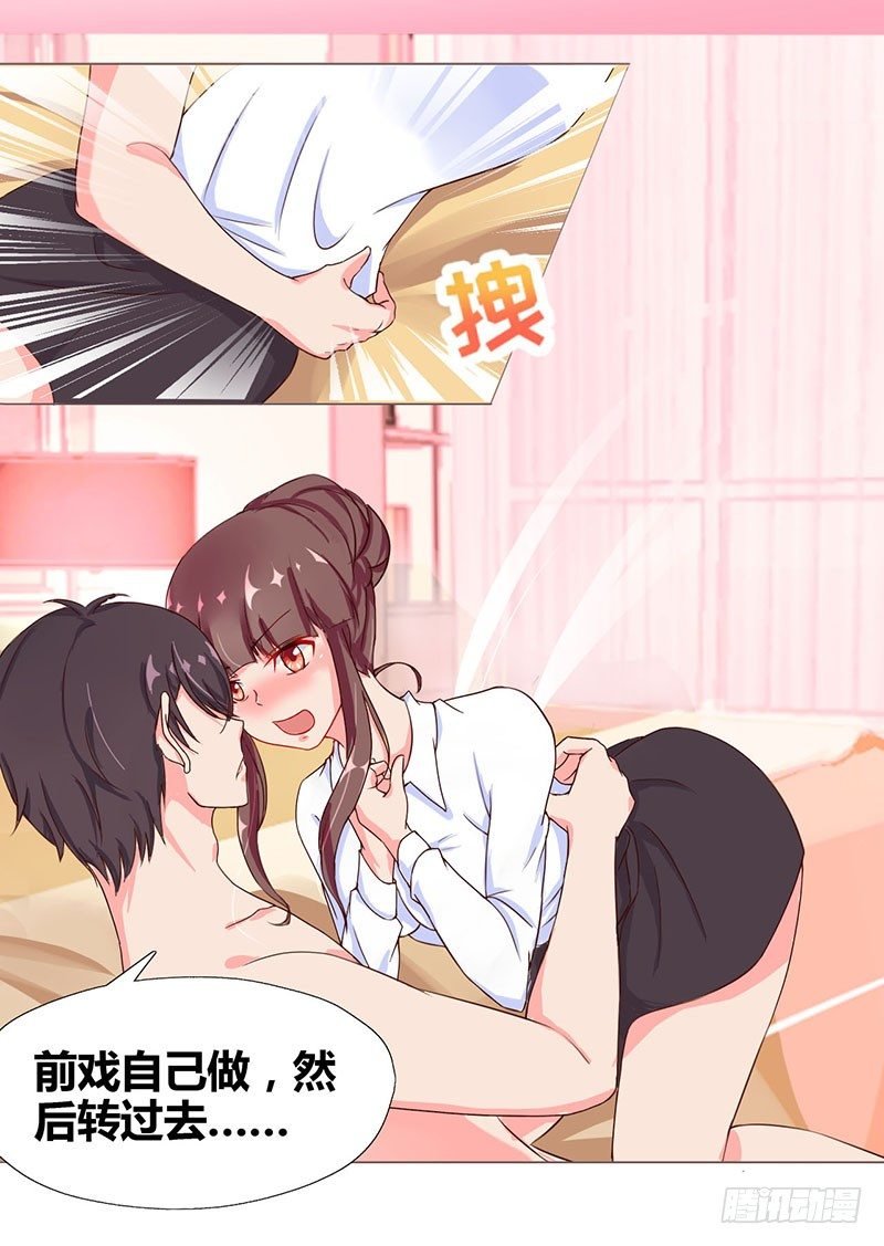 02：宝贝儿子，来查岗