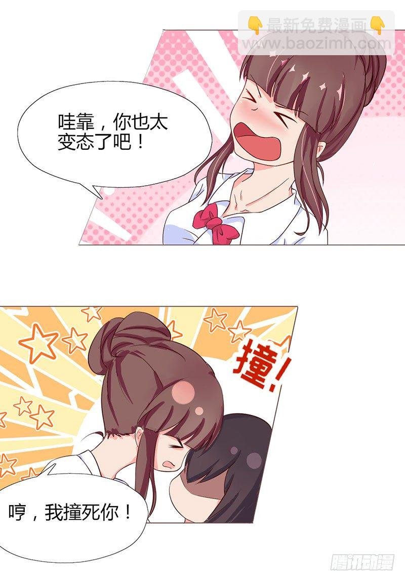 02：宝贝儿子，来查岗