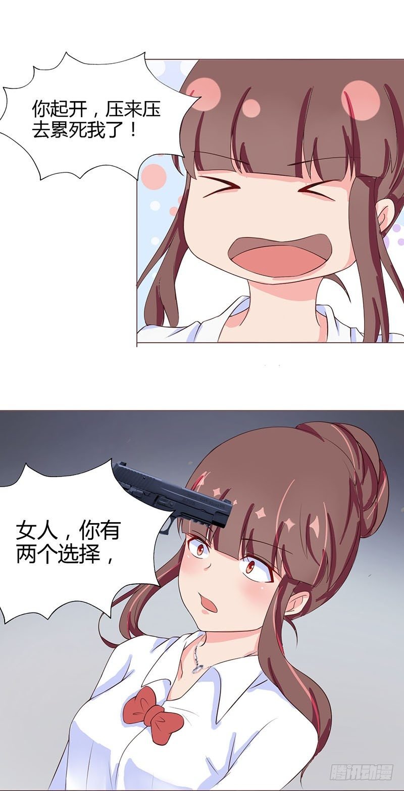 02：宝贝儿子，来查岗