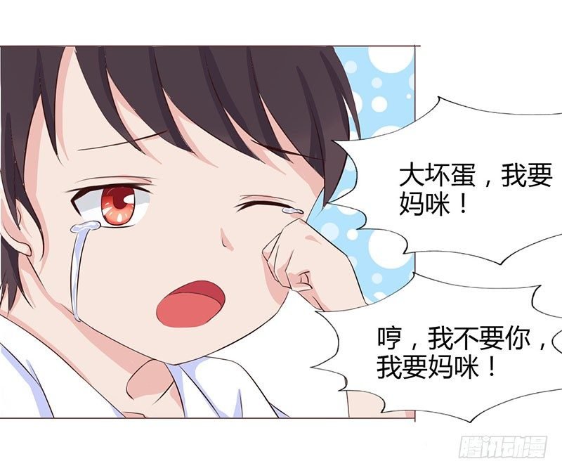 02：宝贝儿子，来查岗