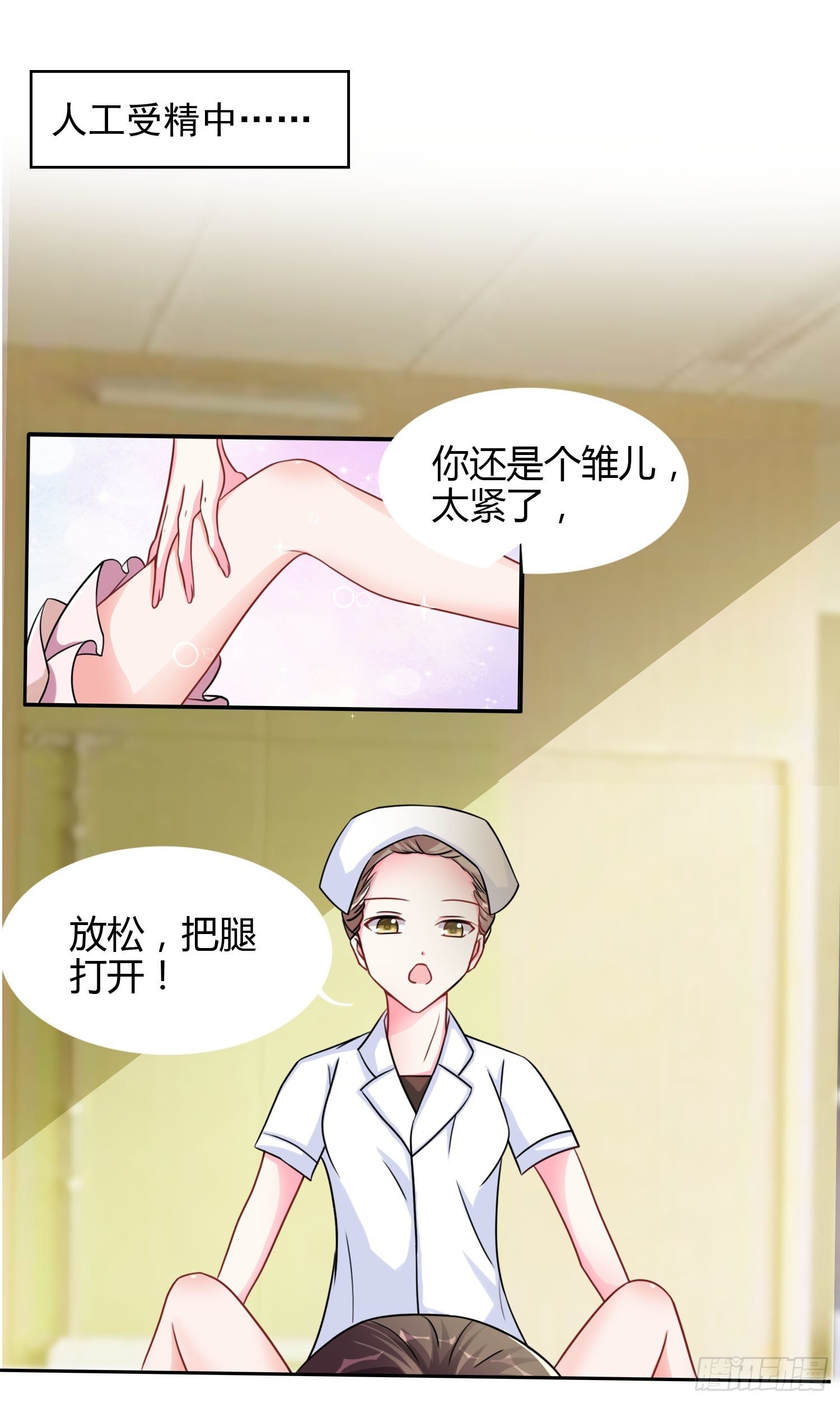 01：听说，总裁是个GAY