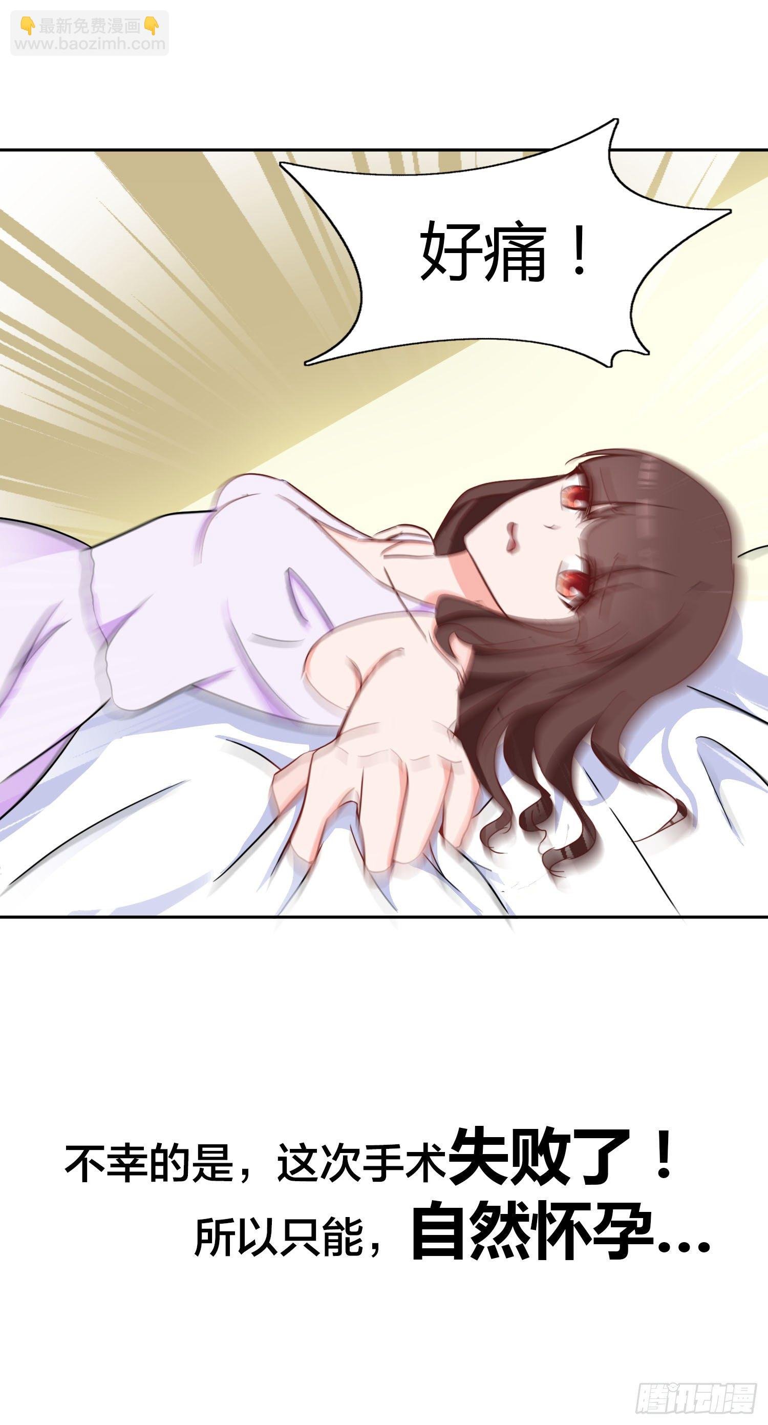 01：听说，总裁是个GAY
