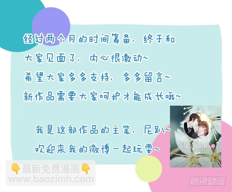 01：听说，总裁是个GAY