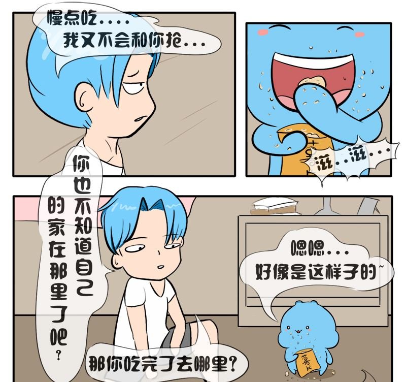 第五话