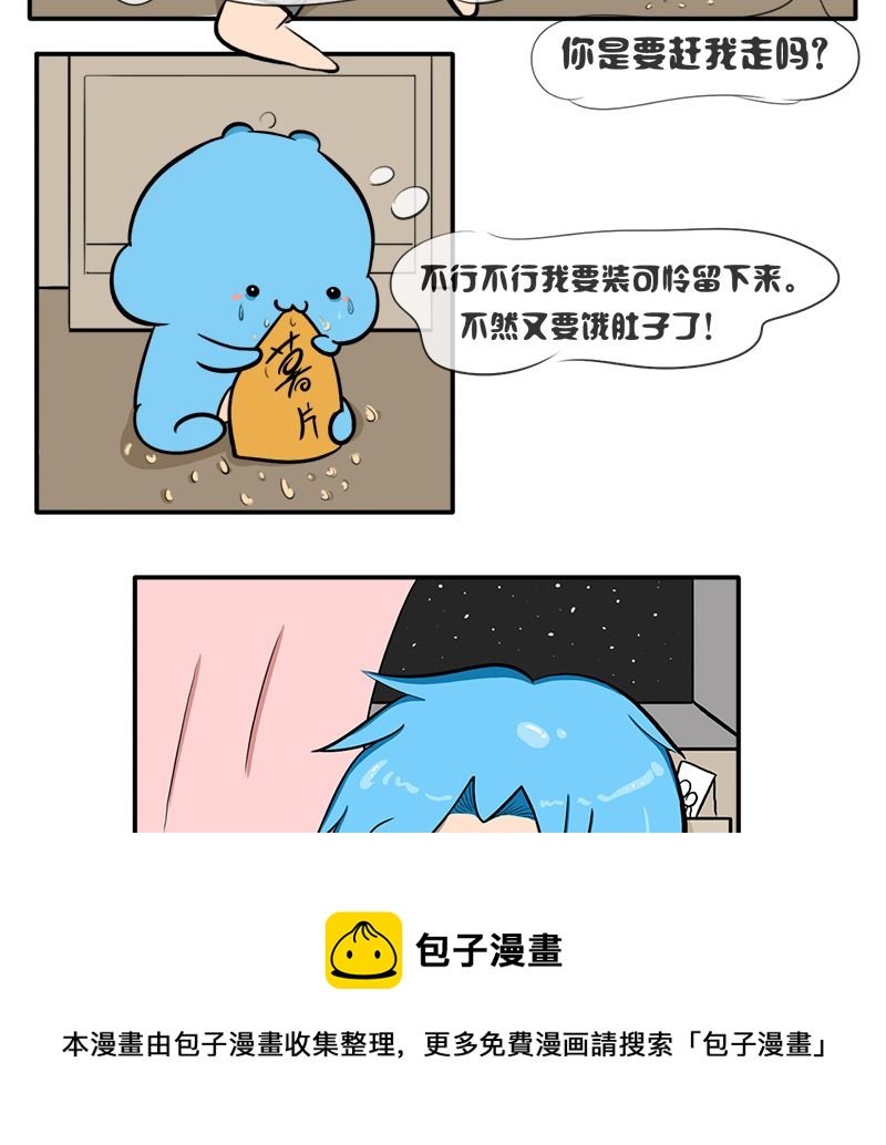 第五话