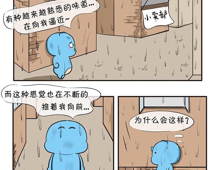 第四话