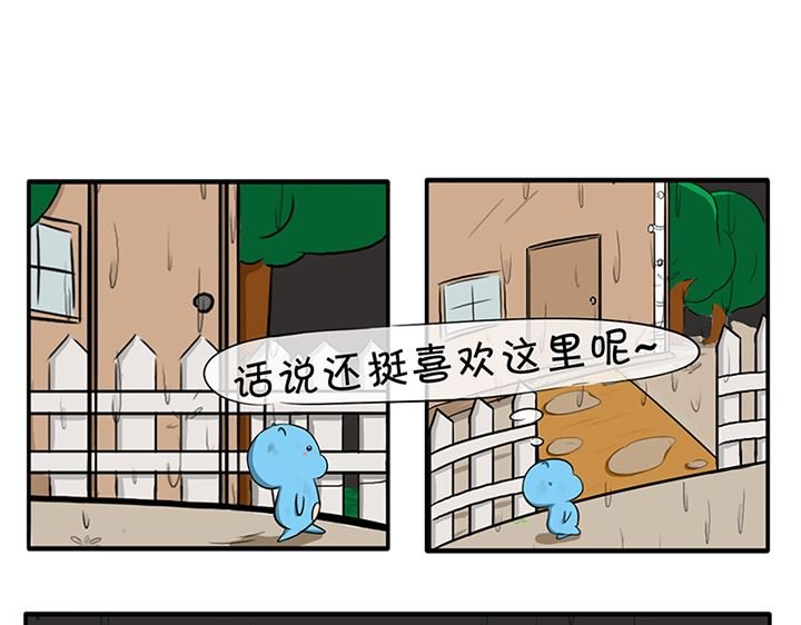 第四话