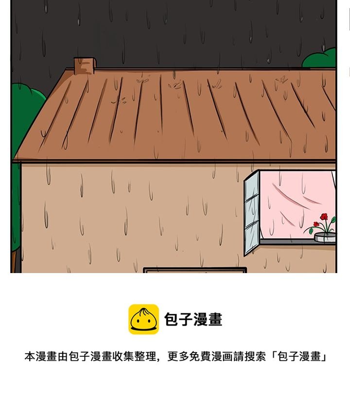 第四话