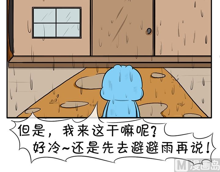 第四话