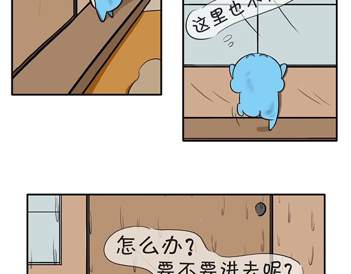 第四话