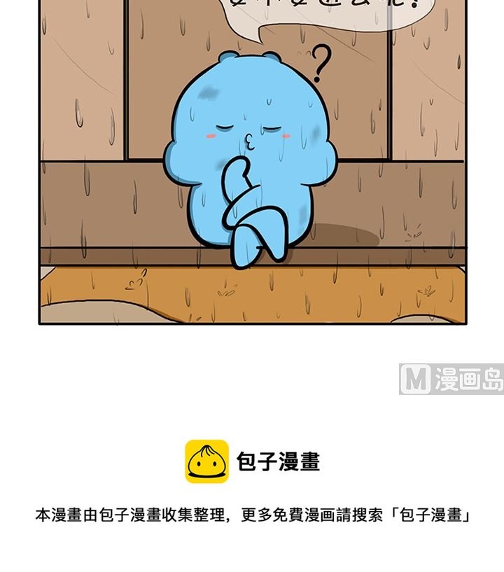 第四话