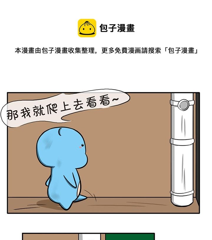 第四话