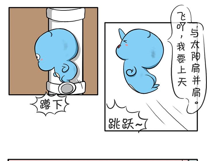 第四话