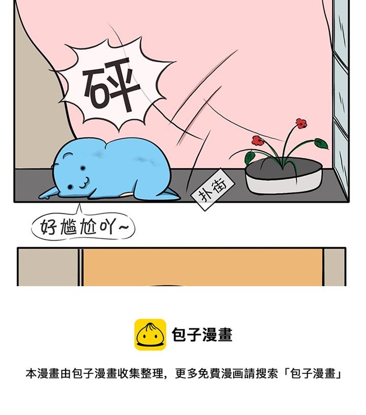 第四话