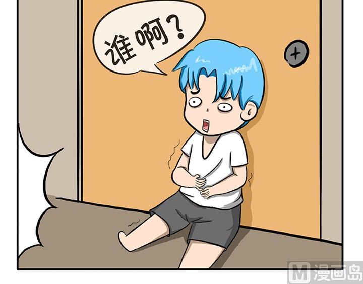 第四话