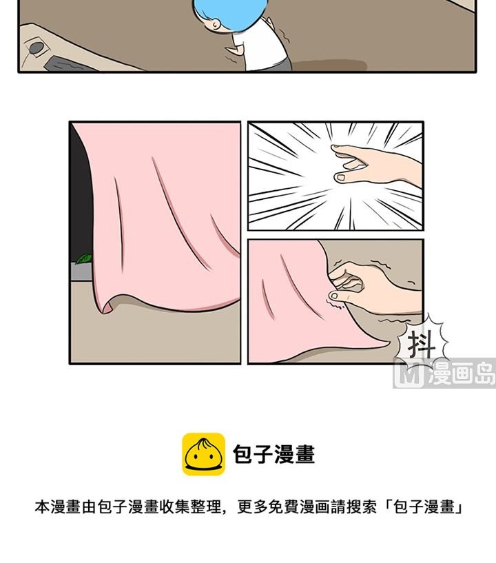 第四话