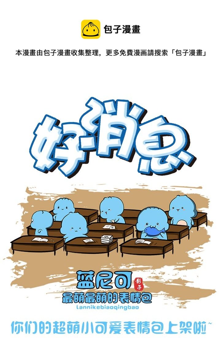 第四话