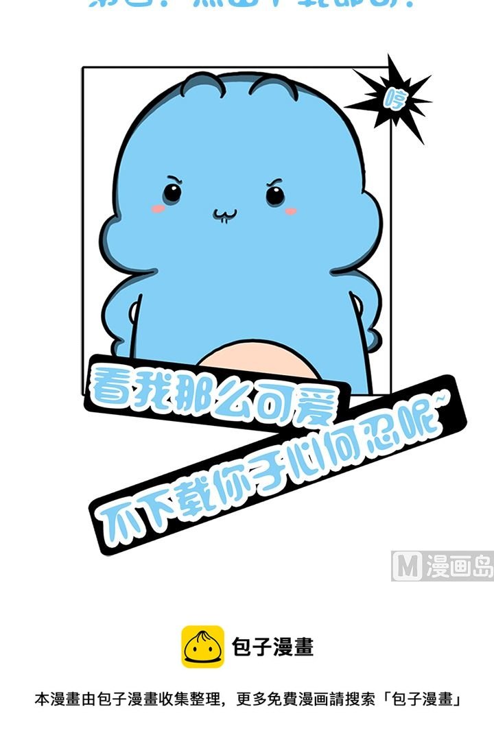 第四话