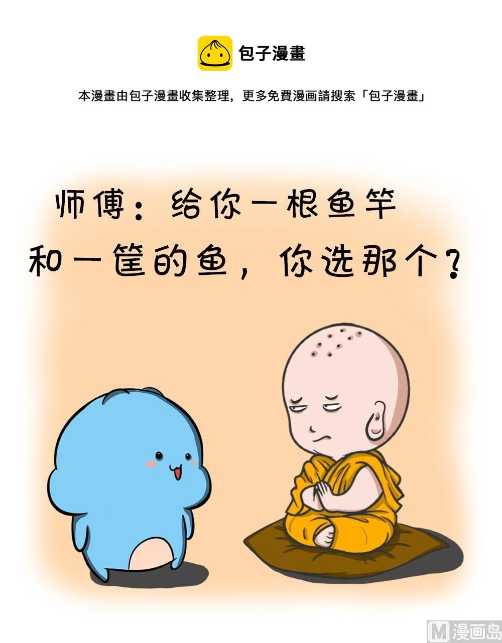 内涵短集01