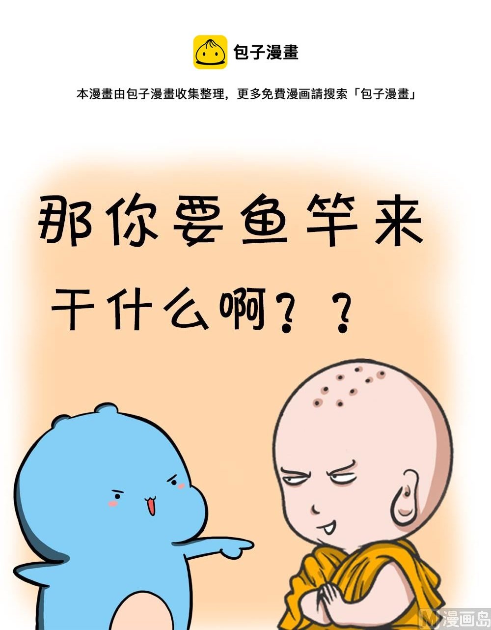 内涵短集01