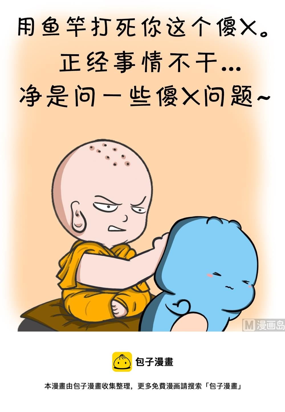 内涵短集01