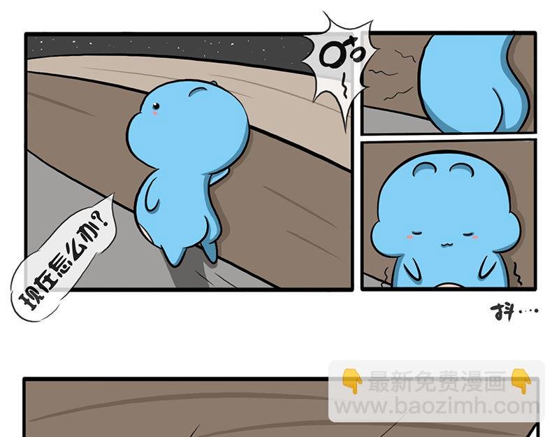 第三话