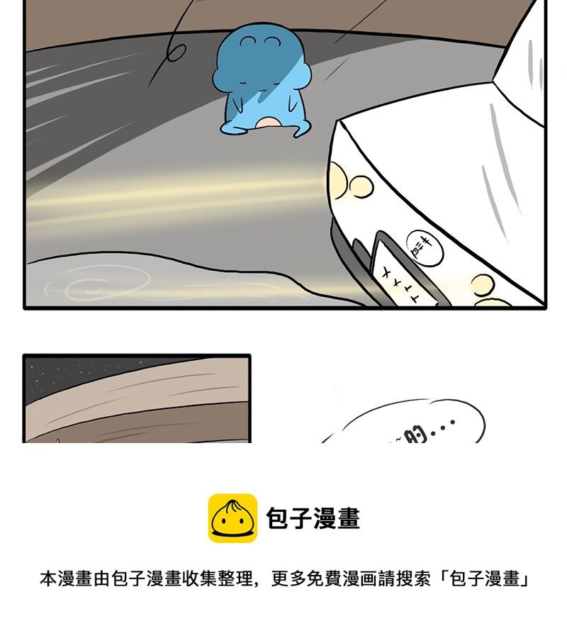 第三话