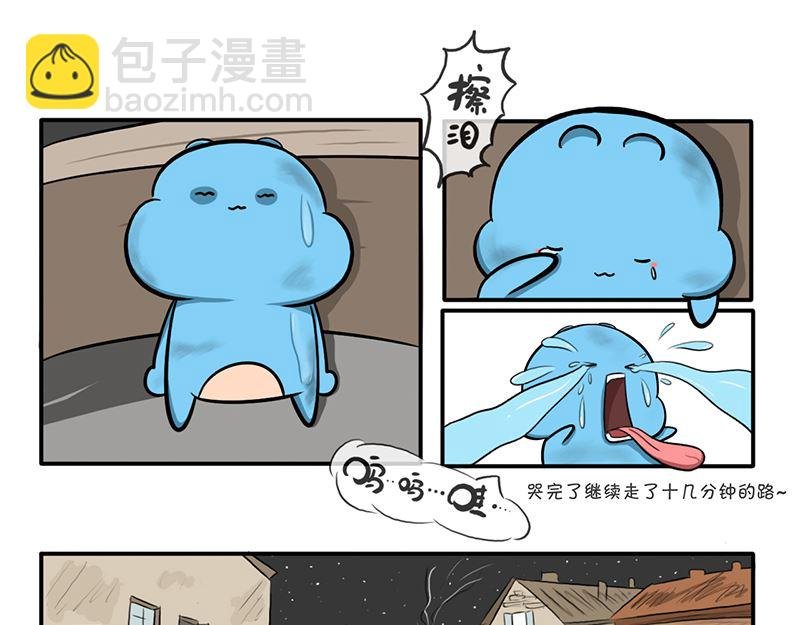 第三话