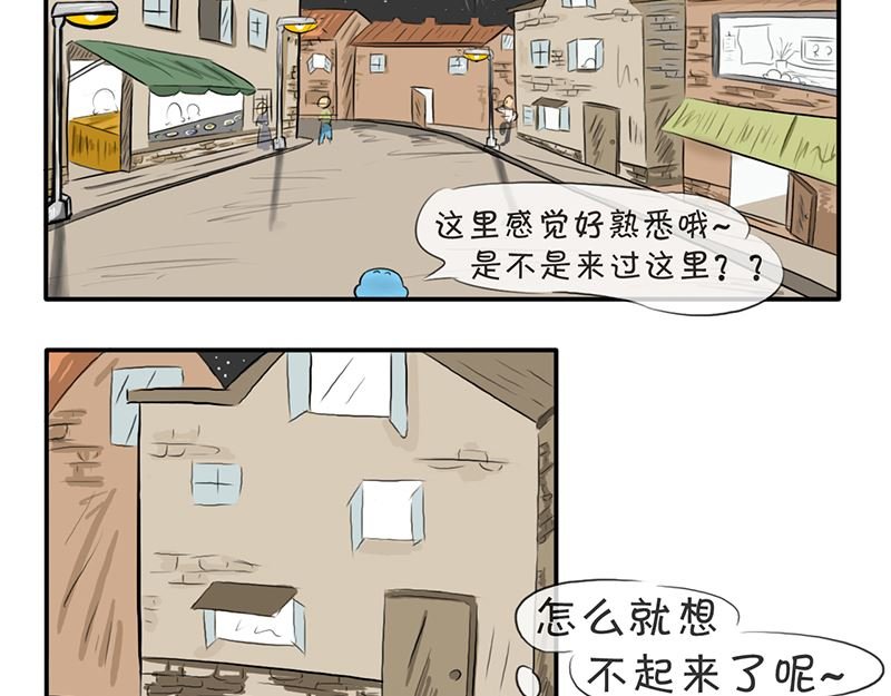 第三话