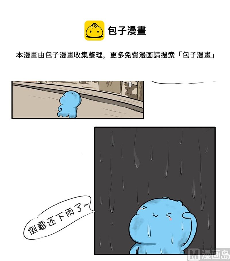 第三话