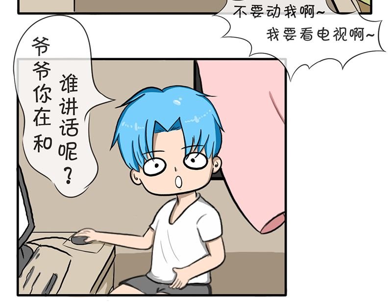 第三话