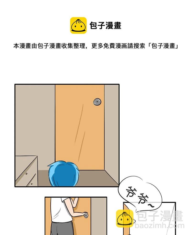 第三话