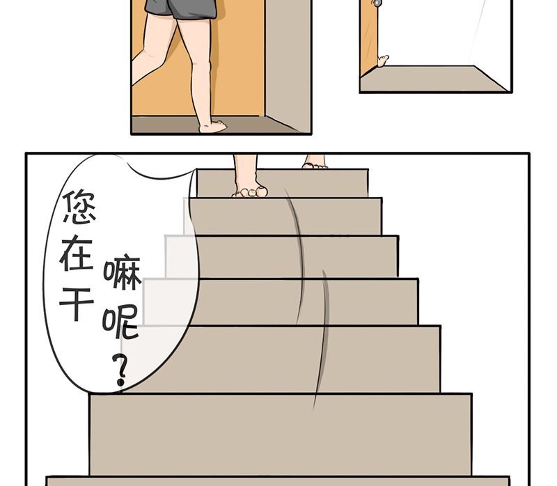 第三话